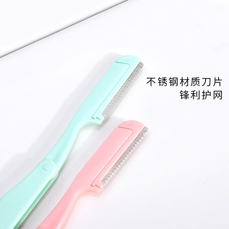 玛莉安 正品可折叠修眉刀 内含眉刀1把+可替换刀头1把 颜色随机发,淘宝优惠券,粉丝福利购,淘宝优惠卷