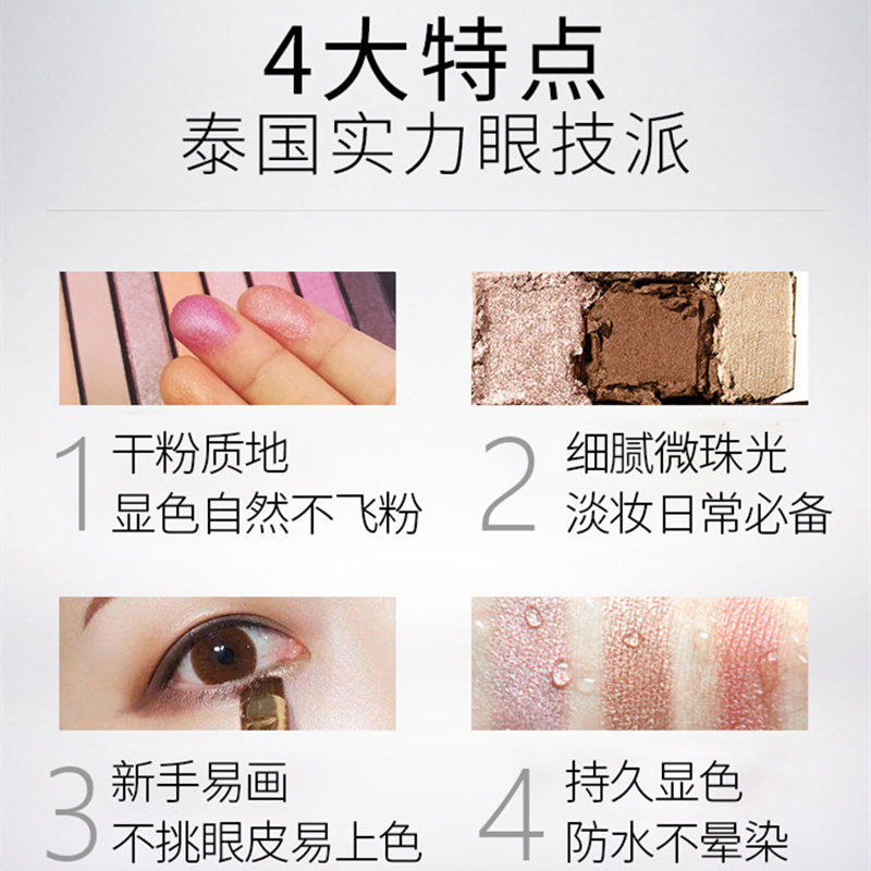 商品详情图片