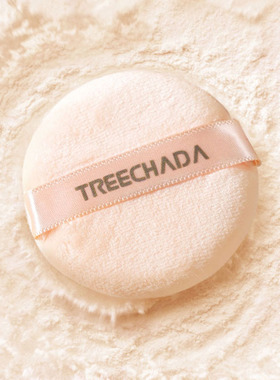泰国treechada24小时定妆散粉