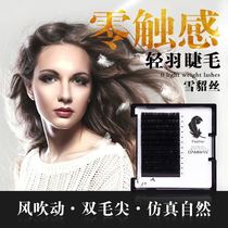 Damson DAMMAN Grafted Eyelash Single Root Flat Wool Zero Touch Ferret Graft Eyelash 0 15 Black Feather