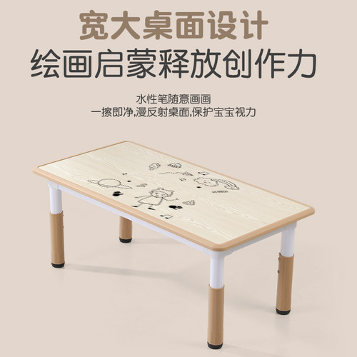 幼儿园儿童桌椅套装宝宝写字学习课桌升降玩具室内长方形家用桌子 - 图0