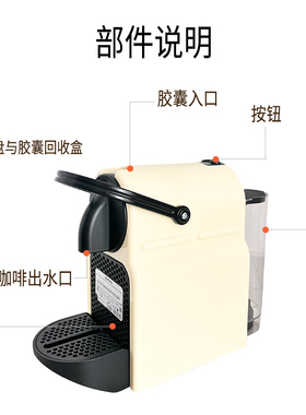 德龙EN80.CW全自动胶囊咖啡机