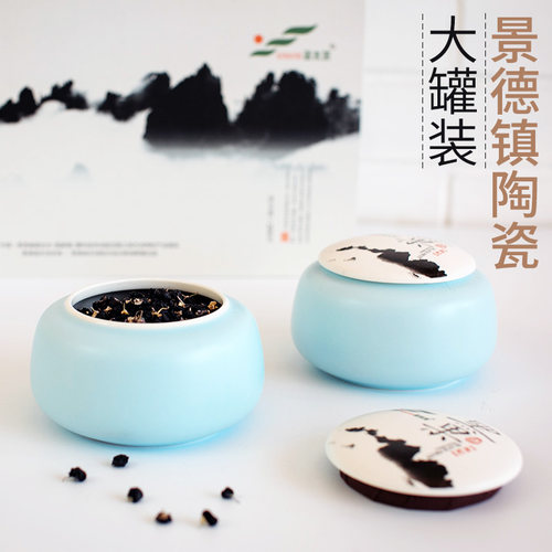 【诺木洪】黑枸杞青海柴达木黑苟杞子构杞200g高端礼盒装正品 - 图1