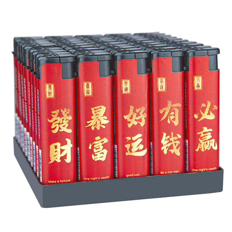 防风打火机50支一整盒家用定制订做印字广告批耐用一次性火机暴富-图3