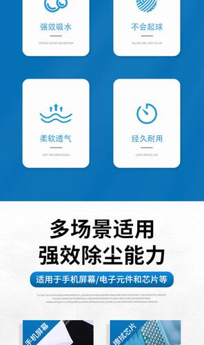 超细纤维无尘布手机贴膜清洁神器相机镜头除尘眼镜布擦拭抹不掉毛 - 图2