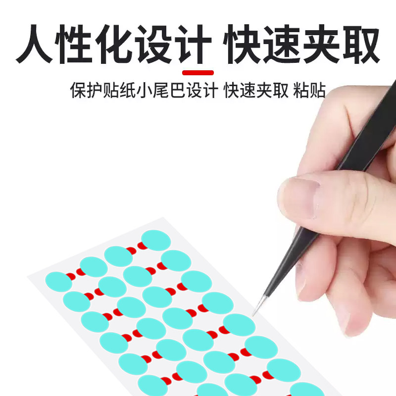 手机维修前后置蓝光摄像头红外点阵面容防尘保护贴纸镜头贴保护膜,淘宝优惠券,粉丝福利购,淘宝优惠卷