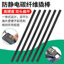 Thin Flat Mouth Antistatic Plastic Crowbar Plus Hard Double Head Dismantling Machine Stick Prized Battery Wire Withholding Tool Carbon Fiber Teething