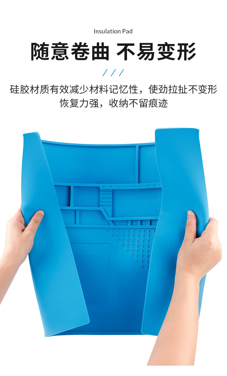多功能电子手机维修焊接工作台用垫子耐高温带磁性桌面防烫垫子,淘宝优惠券,粉丝福利购,淘宝优惠卷