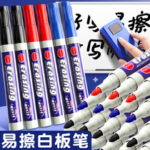 Erasable Whiteboard Pen Teacher Water Sex Black Children Non-toxic Colored Red Blue Chalkboard Pen Writing Pen Easy Wipe Write Thick Head Mark Pen Erasable Special Fine Head Wholesale