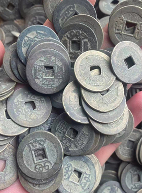 高品质美品保真清代乾隆通宝真品铜钱散装古钱币古董鉴定收藏麻钱