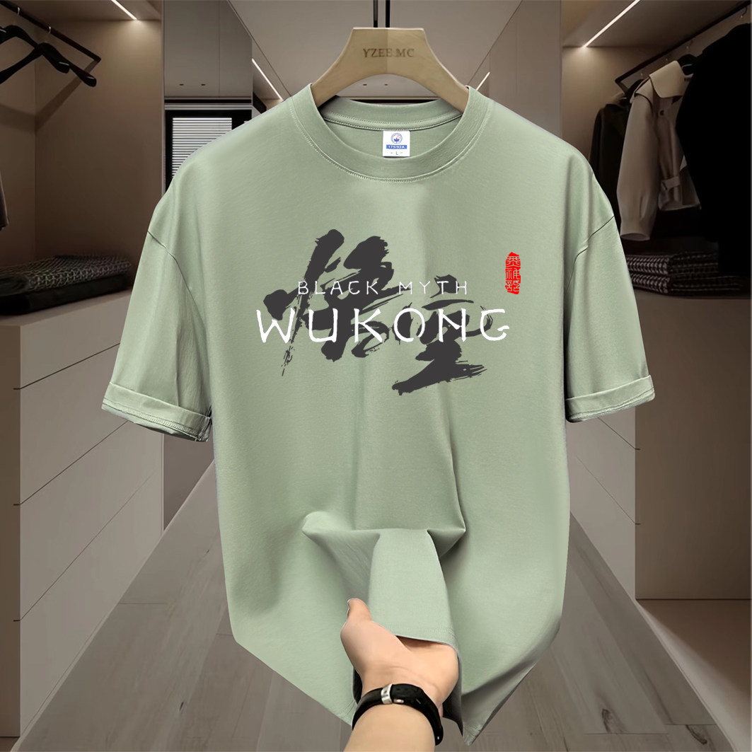 黑神话悟空steam齐天大圣游戏同款西游记短袖T恤男女宽松国潮衣服