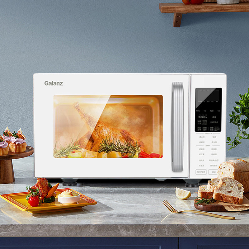 格兰仕900w23升智能蒸烤箱光波炉 格兰仕厨卫微波炉