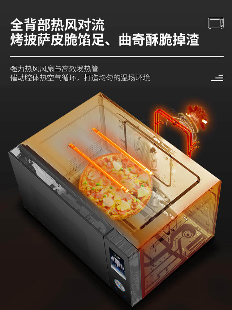 格兰仕家用1000瓦微蒸烤一体机烤箱 格兰仕厨卫微波炉