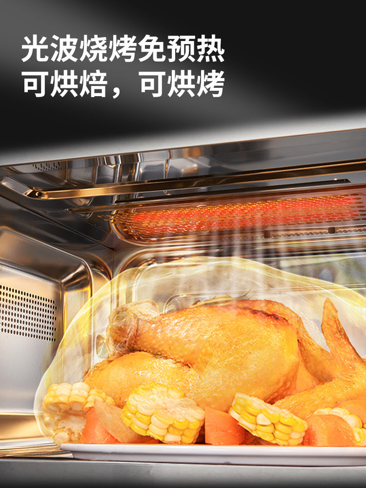 格兰仕900w不锈钢家用智能微蒸烤箱 格兰仕厨卫微波炉