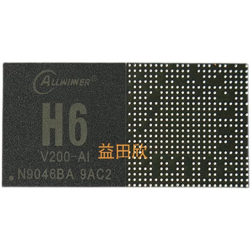 全新原装正品 H6-V200-AI+AXP805 4K 64位四核机顶盒 CPU处理器 - 图1