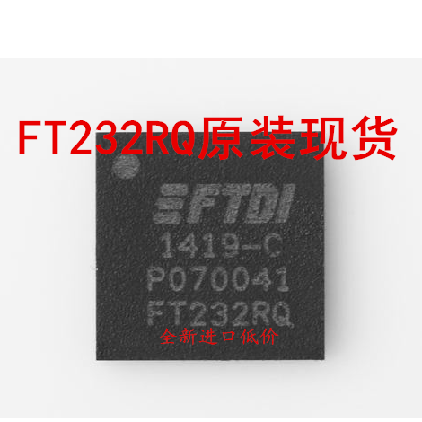 进口正品  FT232RL FT232RQ  串口芯片 芯片桥接器 印尼产 SSOP28 - 图0