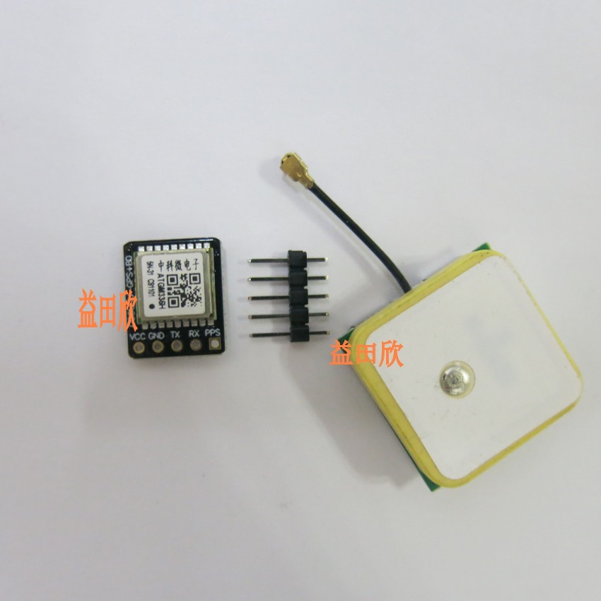 GPS模块 北斗模块 三模模块 器 ATGM336H 51单片机 STM32 ARDUINO - 图0