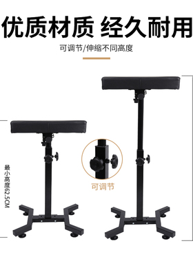 北木纹身器材手臂支架