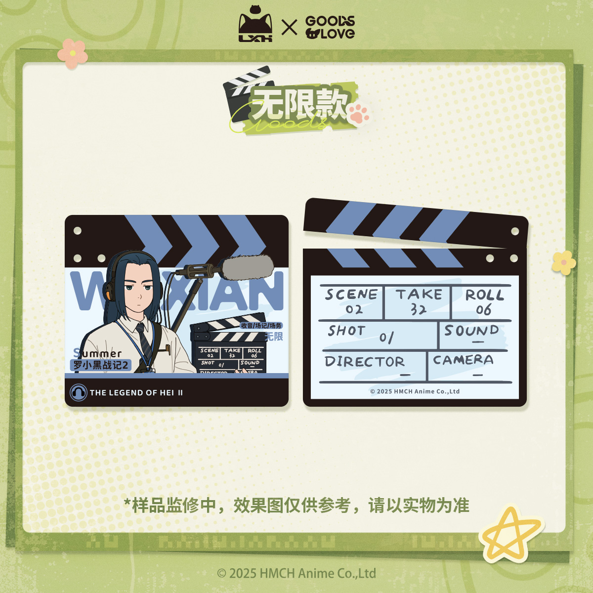 商品详情图片
