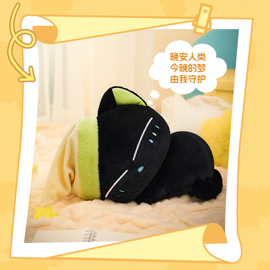 Luo Xiaohei Zhanji official genuine anime peripherals with little black plush dolls good night model