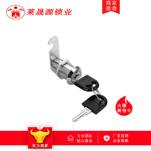 海坦MS403-103信报箱锁转舌锁圆柱锁文件柜锁铁皮柜抽屉锁不锈钢 - 图0