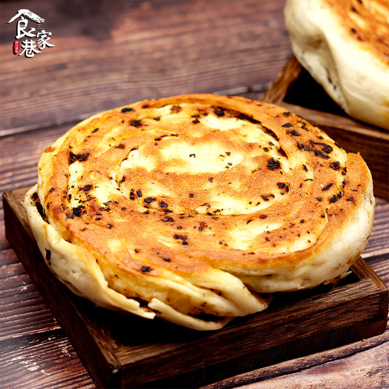 食家巷梅干菜锅盔烧饼甘肃特色美食小吃早餐速食酥饼梅干菜饼子,淘宝优惠券,粉丝福利购,淘宝优惠卷