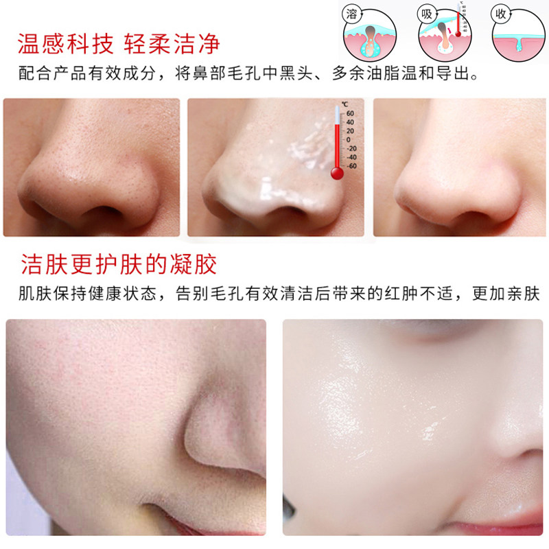  sansho三妆面部护理套装