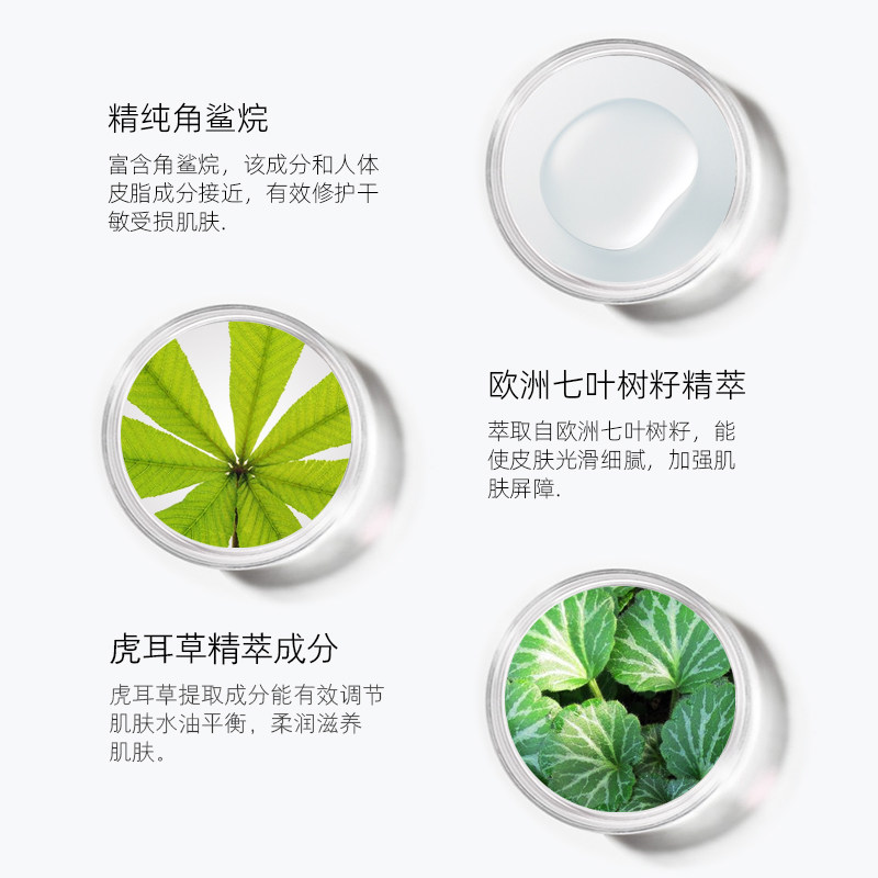 三妆美白5g*7片日本保湿提亮面膜 sansho三妆涂抹面膜