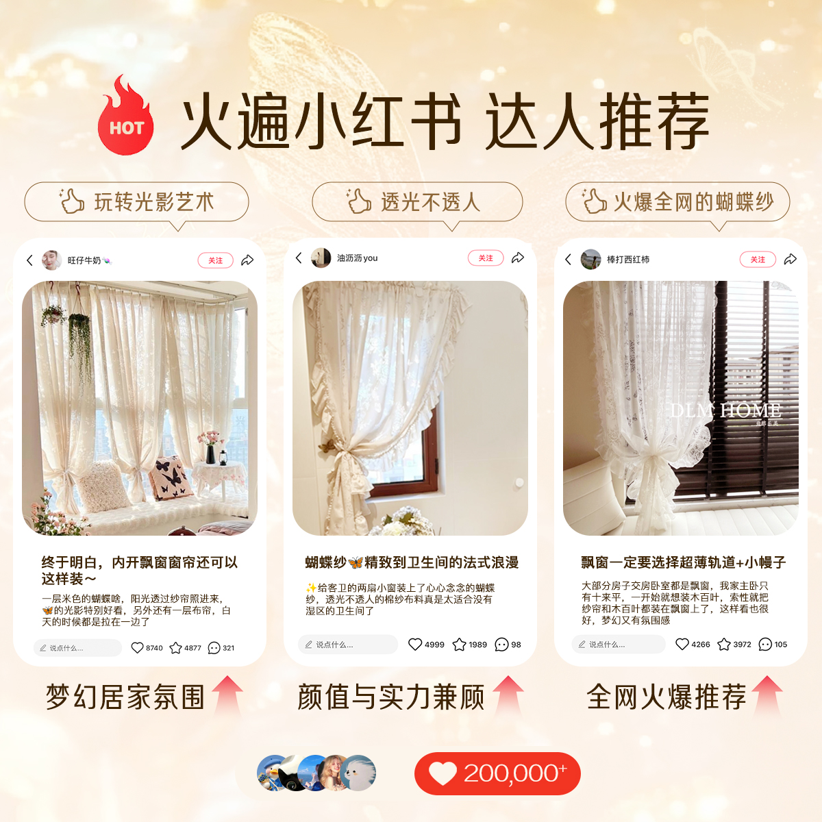 No punching French lace butterfly yarn