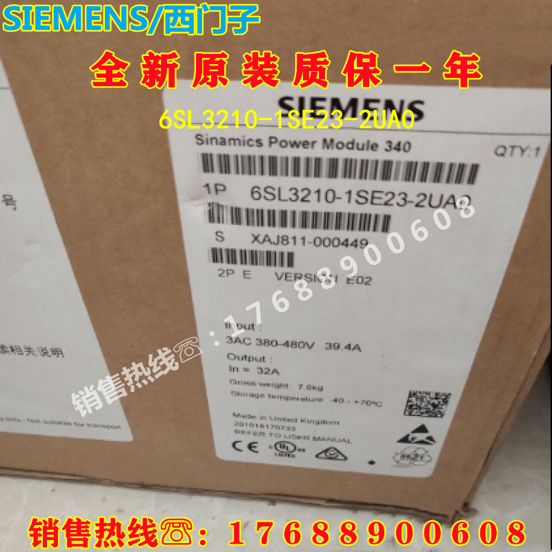 西门子S120变频器6SL3210-1SE31-0AA0 1AA 8AA0原装PM340功率模块