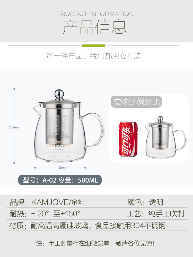 A-02飘逸杯玻璃泡茶壶茶水分离小青柑泡茶专用一体家用烧水壶 - 图3