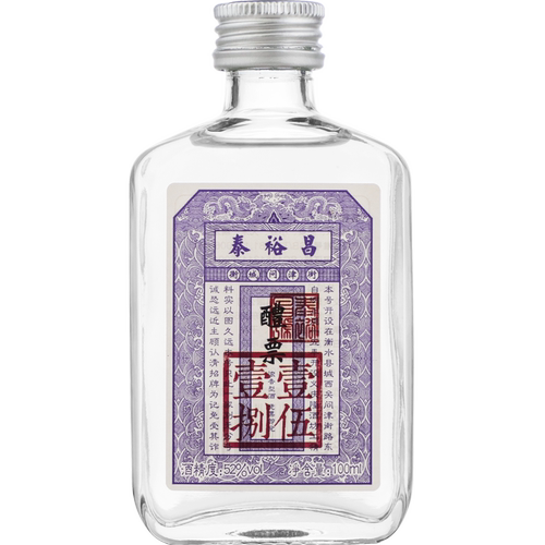 泰裕昌青小乐52度高度白酒 粮食酒小瓶酒浓香型 单瓶 - 图0