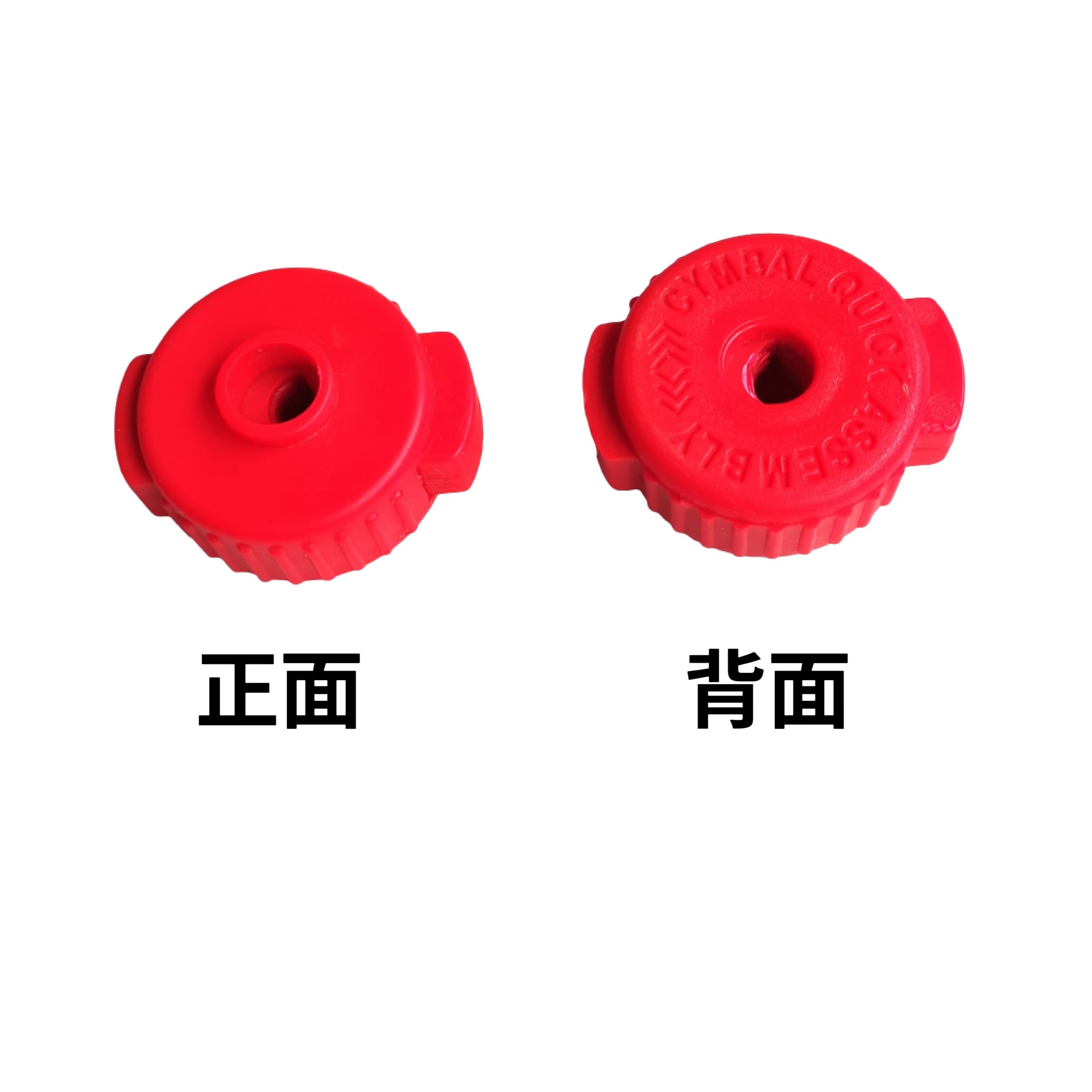 架子鼓镲片快拆帽 爵士鼓螺丝母固定扣快速安装拆卸扣,淘宝优惠券,粉丝福利购,淘宝优惠卷