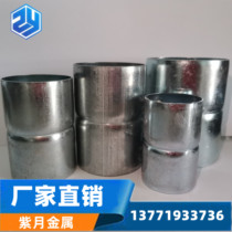 Manufacturer galvanized wire pipe joint DN100 steel pipe sleeve wearing pipe socket and SC connecting piece free of welding and direct set