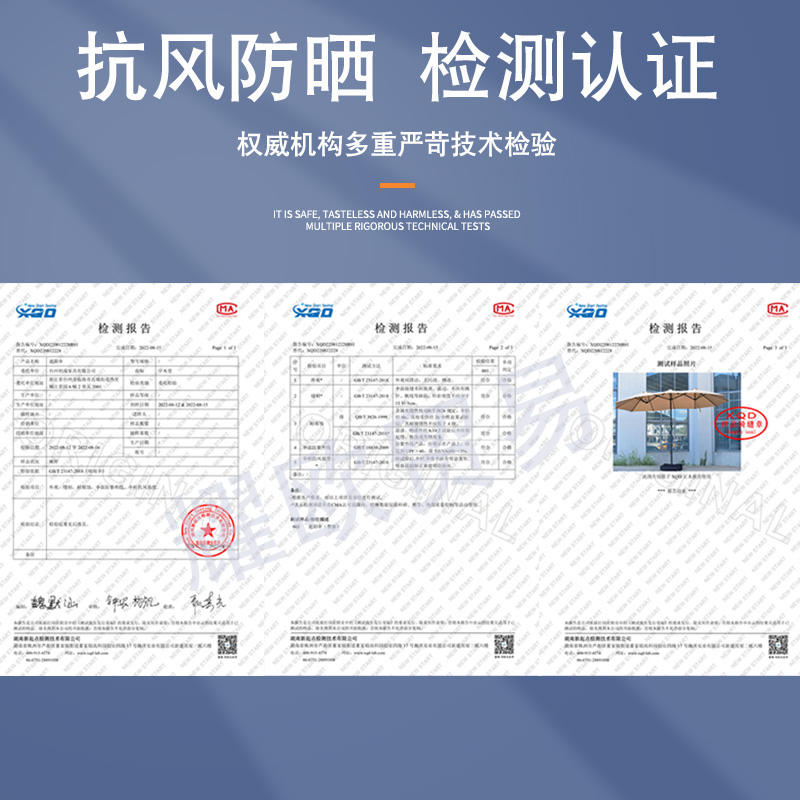 长方形户外遮阳伞露台罗马伞庭院伞大型中柱咖啡厅室外三头太阳伞 - 图3