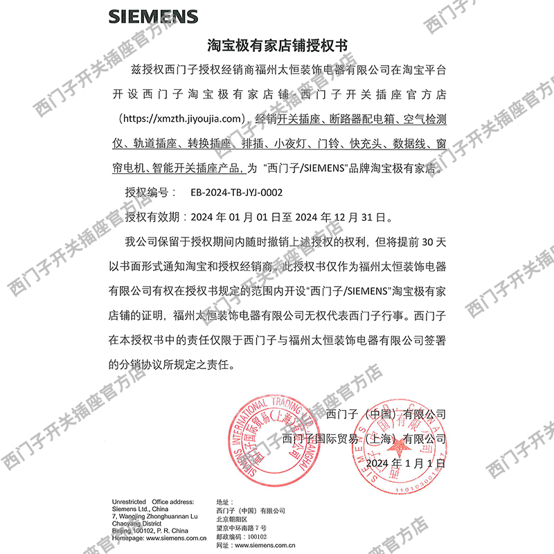 西门子开关插座哑光面板皓彩米绒白色一开五孔带USB奶油白空调插-图1