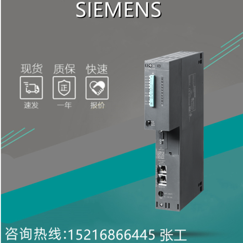 西门子6ES7870-1AA01-0YA0/OYAO软件MODBUS Master V3.1单机许可-图2