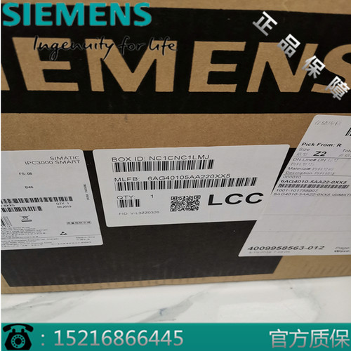 西门子6AG4010-5AA22-0XX5工控机IPC3000 SMART奔腾G3260 - 图0