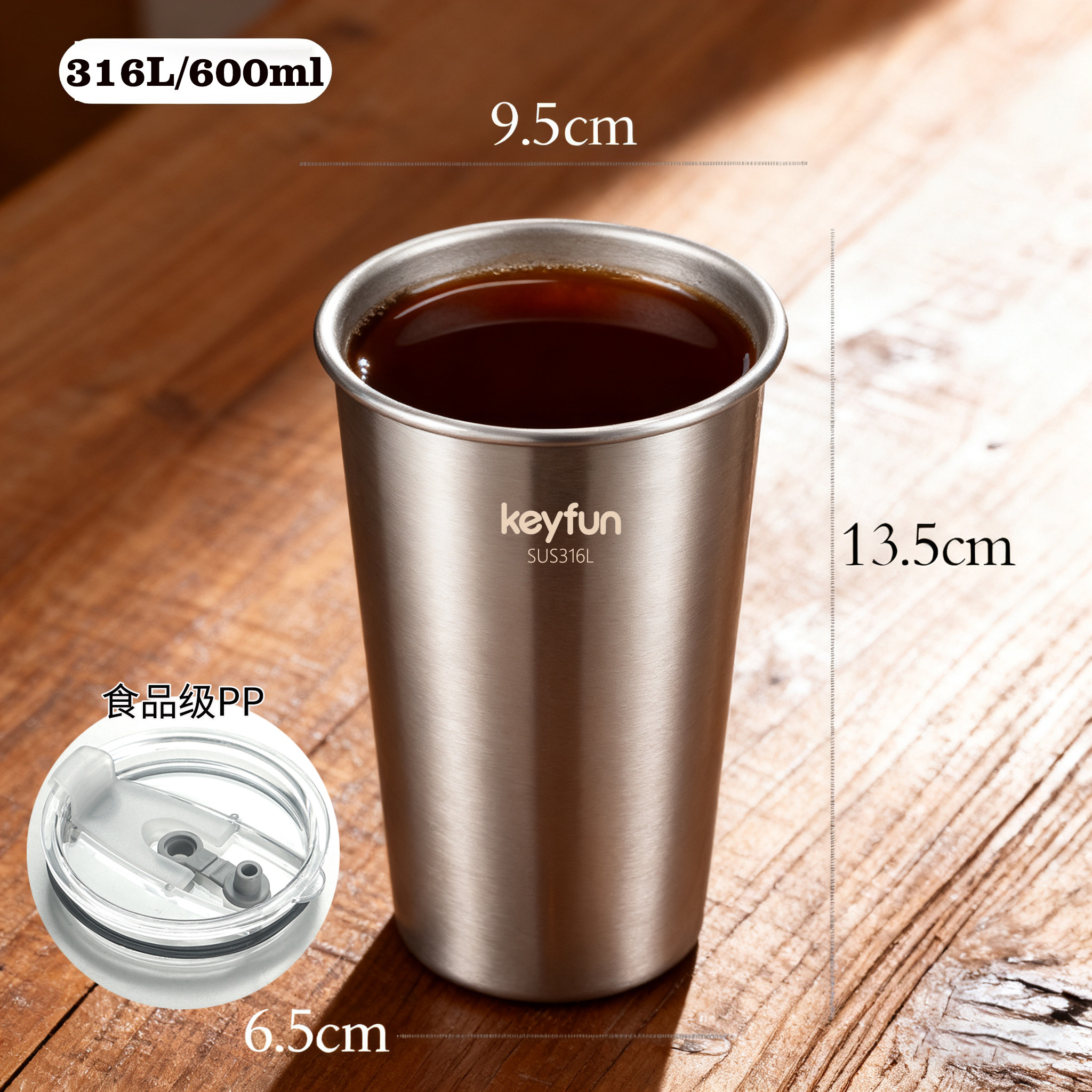 ins316L不锈钢杯子单层啤酒杯果汁杯防摔随手杯户外露营冷饮杯,淘宝优惠券,粉丝福利购,淘宝优惠卷