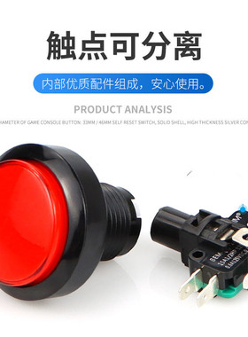 50万次开合售水机专用按钮