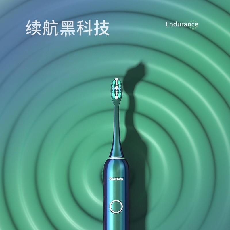 科蒂斯电动牙刷男女成人声波充电式软毛全自动网红情侣套装,淘宝优惠券,粉丝福利购,淘宝优惠卷