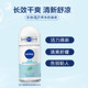 Nivea antiperspirant women's vitality deodorant deodorant