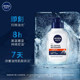 Men's Skin Care Set Deep Cleansing Cream