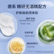 Shaving Cream Shave Cleaner Electric Nivea Men