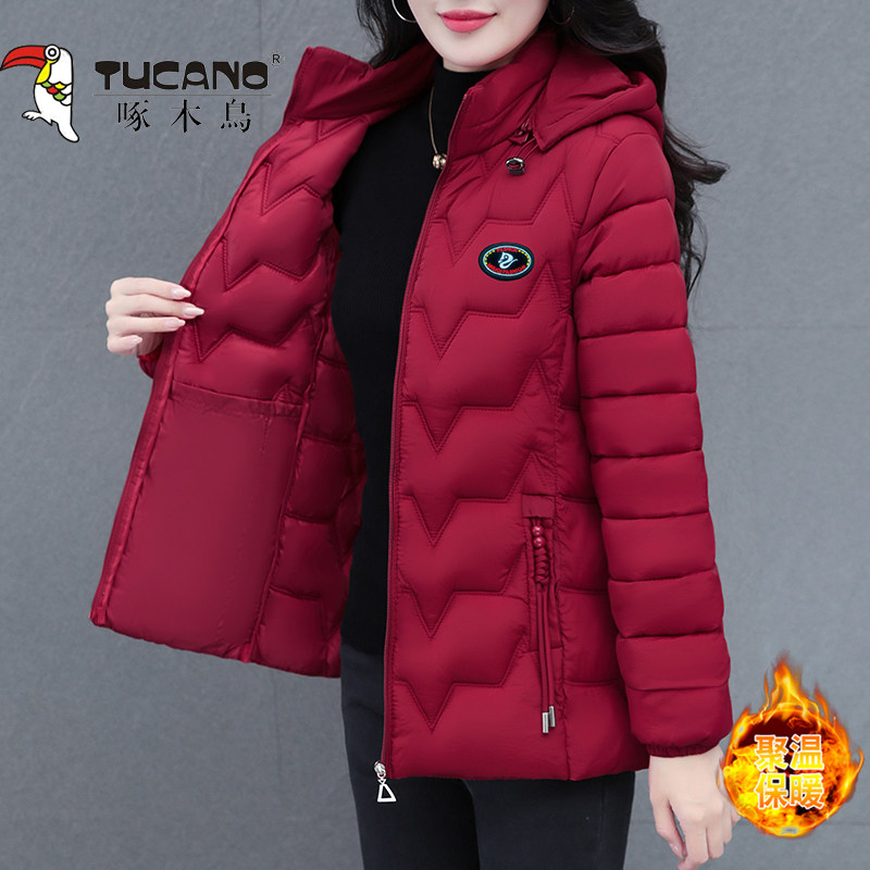 啄木鸟羽绒棉服女短款冬季2025新款棉衣遮肉外套中年妈妈洋气棉袄,淘宝优惠券,粉丝福利购,淘宝优惠卷