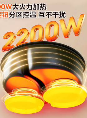 美的正品！鸳鸯电火锅家用大容量