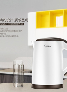 美的家用电水壶1.5L无缝一体内胆