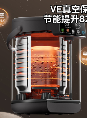美的智能一体全自动饮水机316L