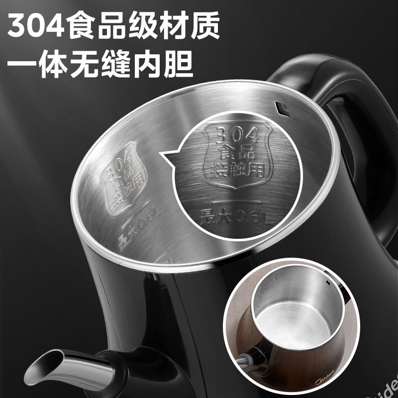 美的烧水壶泡茶一体家用电便携式 midea美的美迪电热水壶