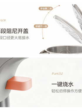 厨】美的电热水壶家用不锈钢防烫无缝内胆大容量一体无缝电水壶